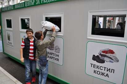 Поставиха новите мобилни центрове за отпадъци в Бургас