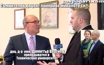 В комбина ли са бившият шеф на СИК Димитър Вергиев и Районният съд в Бургас (видео)