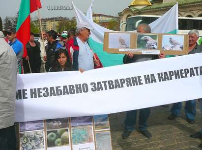 Първо във „Флагман”! Властта спря концесия, докато граждани протестираха срещу нея пред парламента