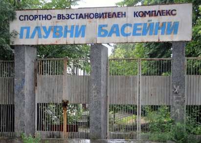 Два месеца след спряната по депеша на Борисов поръчка: Община Бургас обяви нов търг за спортния комплекс в "Славейков"