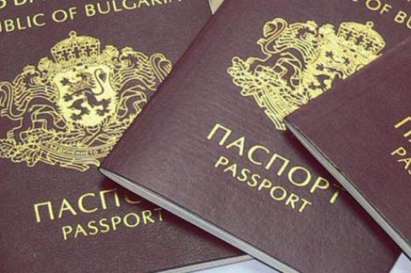 Германският паспорт най-желан, нашият на 14-о място