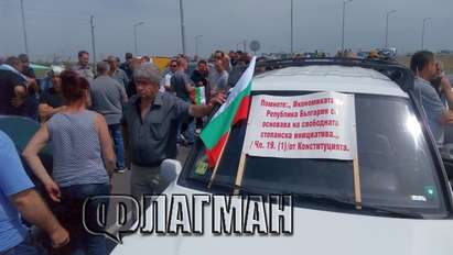 Българските казанджии блокираха ГКПП „Капитан Андреево“ като гръцките фермери – с вино и ракия (СНИМКИ)