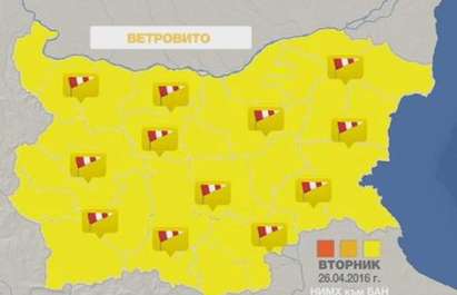 Обявиха жълт код в цялата страна заради бурен вятър