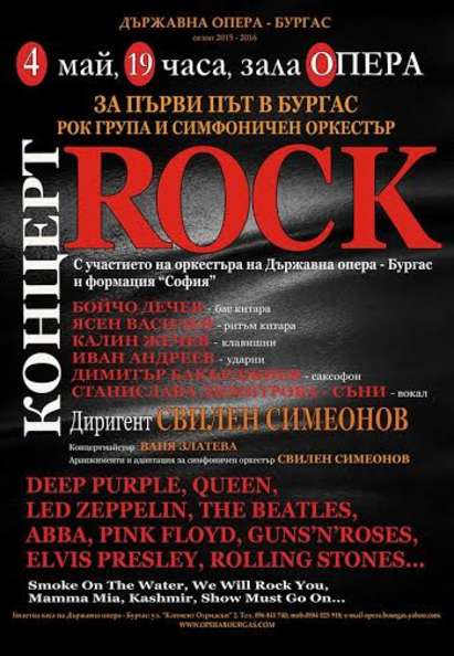 Deep Purple, Queen и Guns N’Roses звучат в първия симфо-рок концерт в Бургас