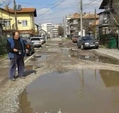 Зевзеци „ловят“ риба в локва