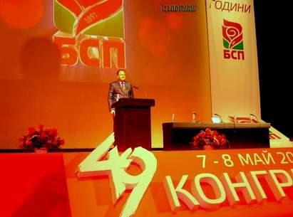 Михаил Миков пред Конгреса на БСП: Курсът е един – предсрочни парламентарни избори! (допълнена)