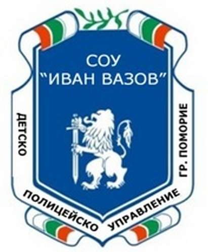 Детско полицейско управление отваря врати в Поморие