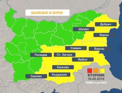 Жълт код за валежи в Бургас и в още 10 области