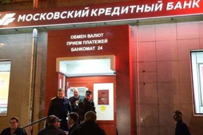 Убиха похитител в московска банка