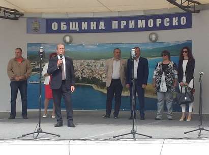Приморско отбеляза своя празник