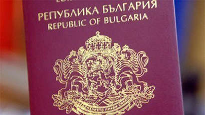 Преименуван поиска от съда да му върне българското име