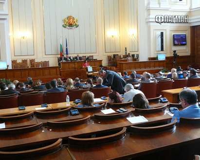 Извънредно! Първи официален разпад на парламентарна група в 43-ото Народно събрание (обновена)