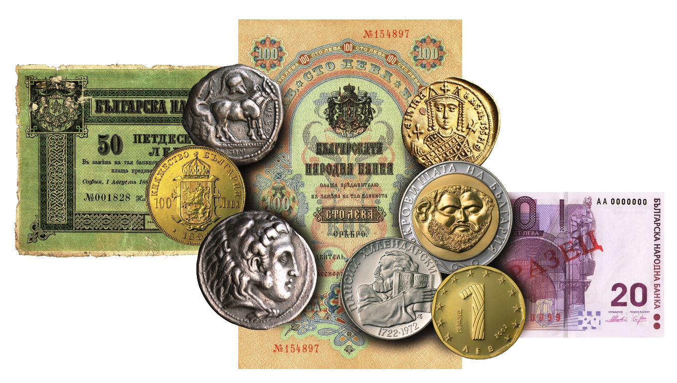 От първата една стотинка до най-големия BG номинал от 50 000 лева – вижте ги в Бургас