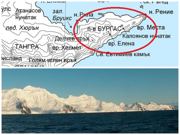 Бургас и Карнобатският проход стигнаха до Антарктика