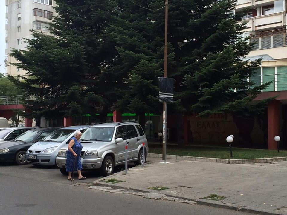 Синята зона плъзна и в ж.к."Братя Миладинови"