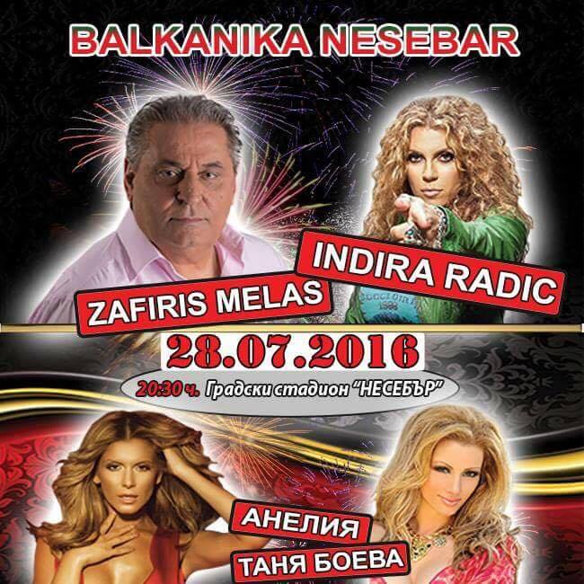 Звездите на Балканската музика идват в Несебър