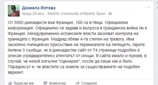 Разкритие!Джихадистки сайт публикувал предварително на 74 страници сценария на атентата в Ница