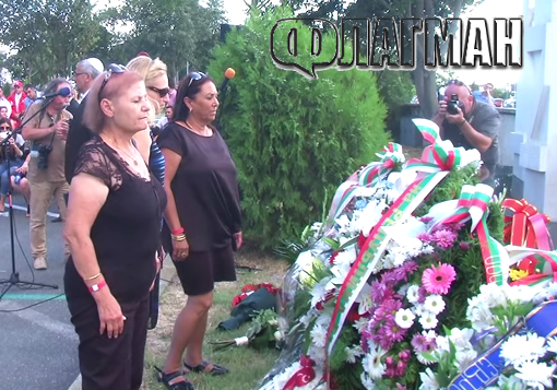 Със сълзи в очите, четири години по-късно, роднините на загиналите от атентата в Бургас почетоха жертвите (ВИДЕО)