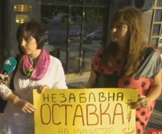 Поискаха оставката на министър Москов заради пръстовите отпечатъци