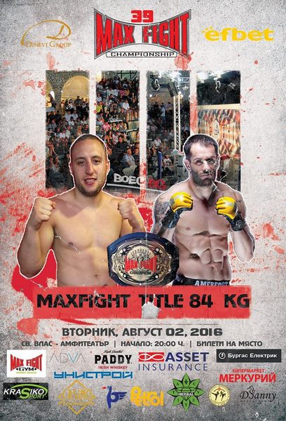 Риалити звездата Деян Топалски и Росен Близнака излизат на ринга на "Максфайт" 39 в Свети Влас (ВИДЕО)
