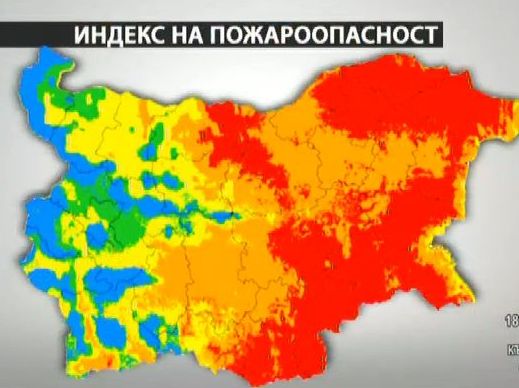 Червен код за пожароопасност в Бургас и още 13 области