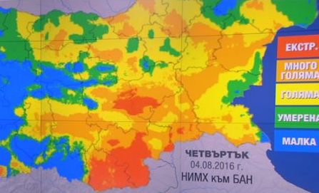 Червен код заради опасност от пожари в четири области