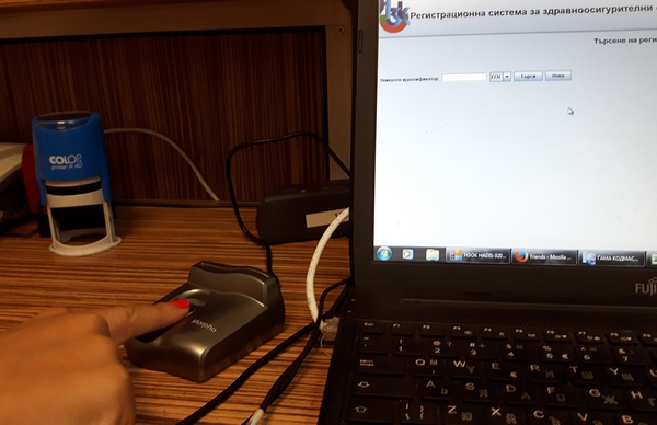 УМБАЛ Бургас вече работи с новата система за пръстова автентификация
