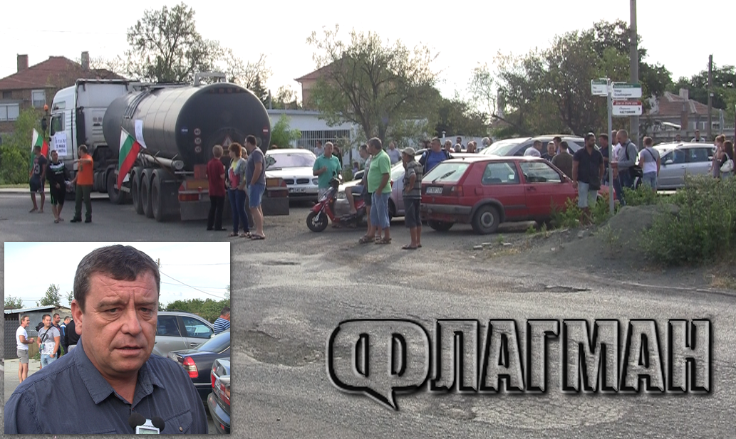 Кметът Жельо Вардунски на блокадата в Кaмено: Хората имат право да протестират (ВИДЕО)