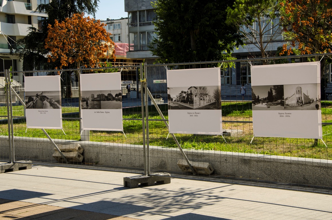 Фотоизложба разкрива как се е променил Бургас за 100 години