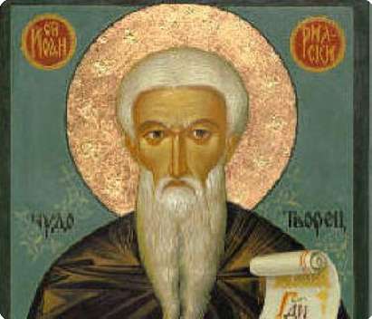 Почитаме небесния покровител на българския народ – Св. Иван Рилски