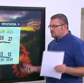 Температурите падат, до 11 септември ще е дъждовно?