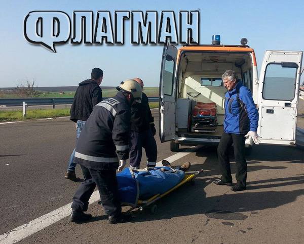 Кръв на АМ „Тракия”! Фолксваген уби пешеходец край Карнобат