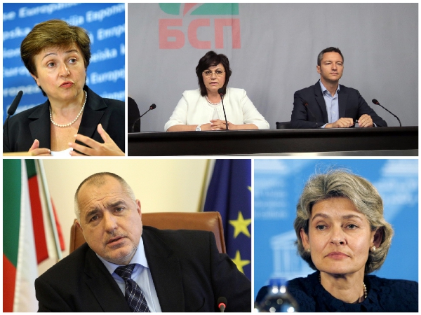 Премиерът разкритикува Бокова, а от БСП обявиха Кристалина Георгиева за небългарски еврокомисар