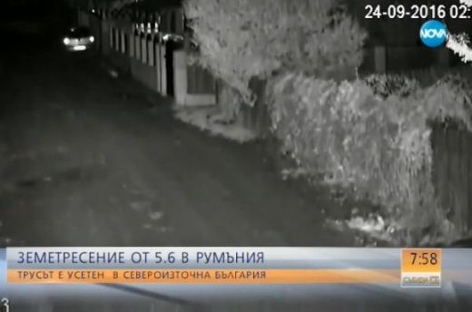 Българка в епицентъра на труса: Беше страшно!