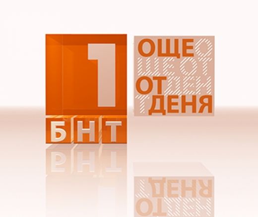 Стана ясно: "Още от деня" се завръща в ефира, ето кой ще замести Димитър Цонев! (СНИМКИ)