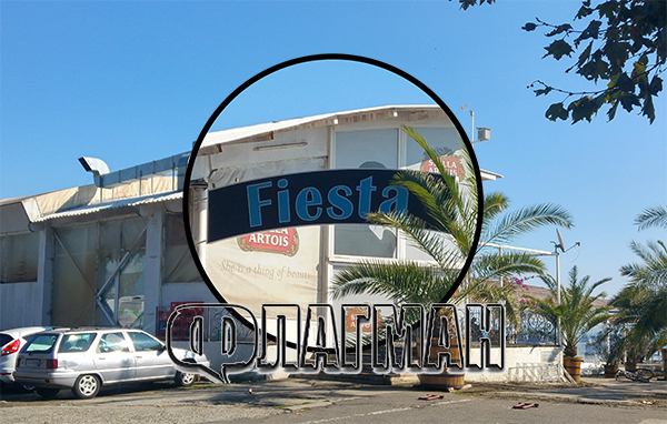 Емблематичният ресторант "Фиеста" затваря врати, новият стопанин на плажа ще реши съдбата му