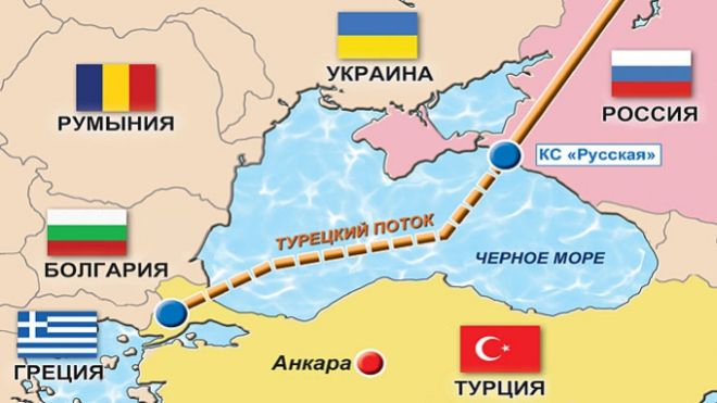 Русия и Турция подписаха за "Турски поток"