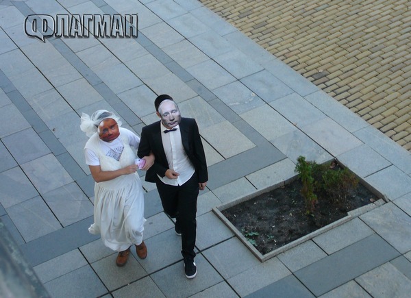 Политическа сватба пред парламента (снимки)