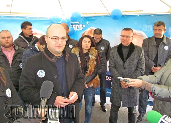 Младежите на ГЕРБ Бургас стартираха кампанията „Аз обичам България“