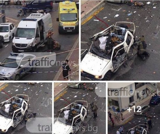 От последните минути: Кола-бомба се взриви под прозореца на българин в Малта! (СНИМКИ 18+)