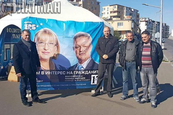 ГЕРБ е единствената партия с предизборна шатра в ж.к. „Меден рудник”