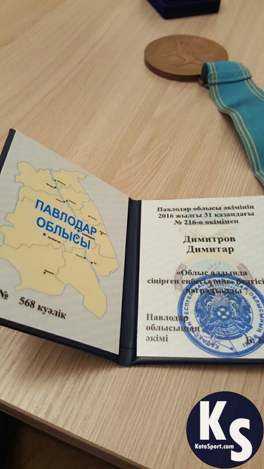 Херо стана почетен гражданин на Павлодар