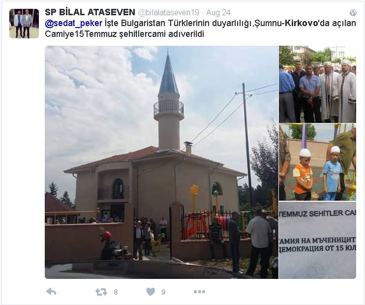 Наглост! Във Велики Преслав се появи джамия, кръстена на преврата срещу Ердоган