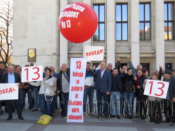 БСП-Бургас закри кампанията си: На 13 ноември с номер 13 Румен Радев ще е победител