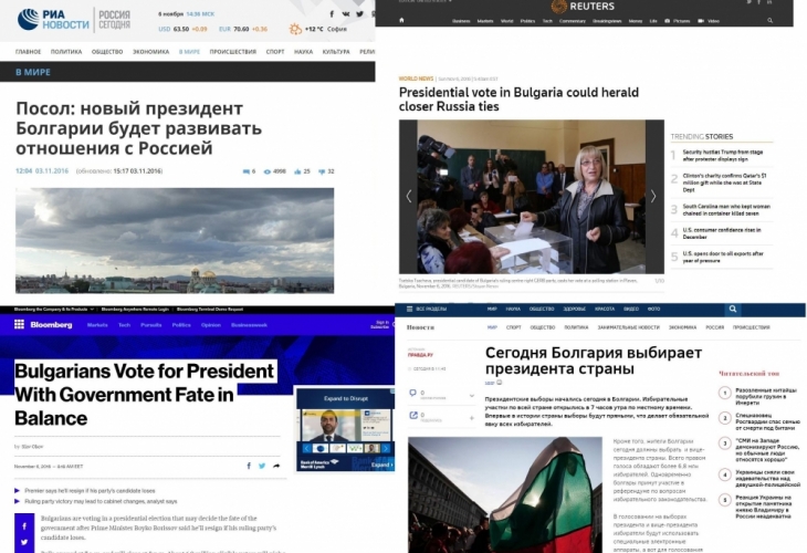 Световните медии с извънредни драматични коментари и прогнози за президентския вот в България