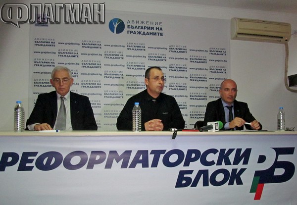 ДБГ Бургас ще подкрепи Цецка Цачева, Живко Табаков подаде ръка на партньорите си от Реформаторския блок