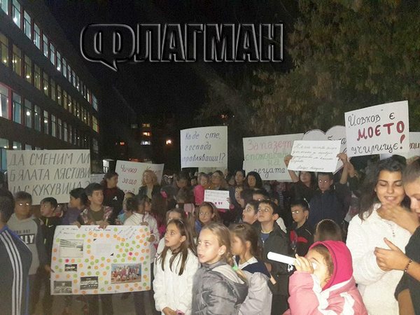 Кой буни духовете в СУ „Йордан Йовков”? В деня на протеста директорката се оказа болна (СНИМКИ, ОБНОВЕНА)