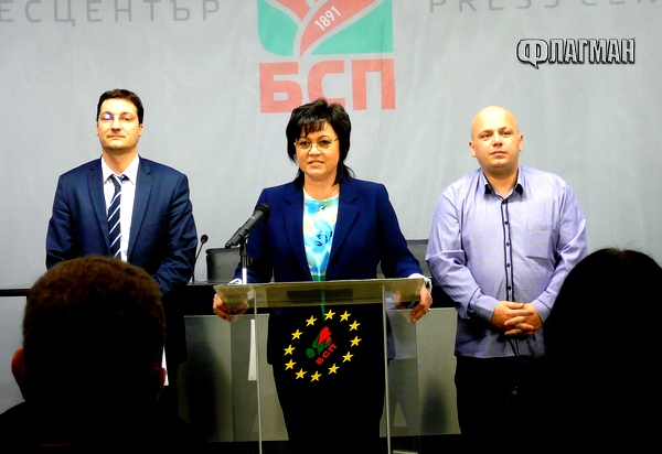 Корнелия Нинова поиска разтурване на коалицията „БСП лява България” (допълнена)