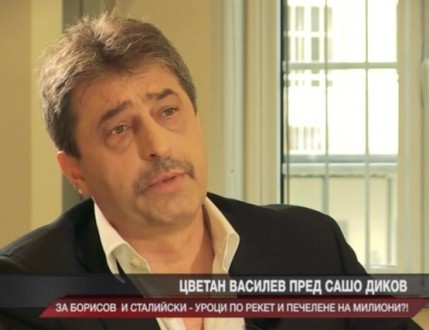 Цветан Василев: "Монтерей" са история - едни хора с памперси, други дърпат конците сега