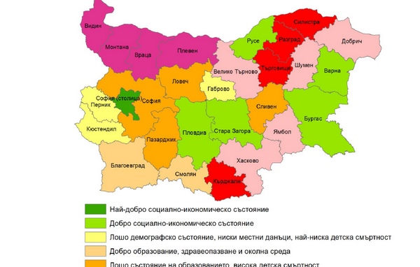 Стандартът на живот в Бургаско се отдалечава от средноевропейския въпреки отличното усвояване на еврофондове